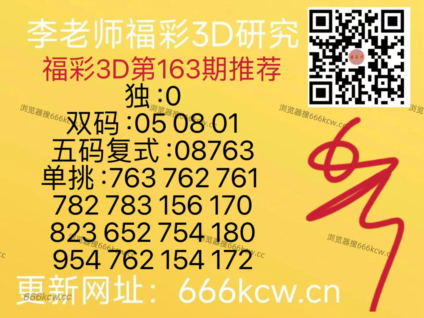 20260622 (9)