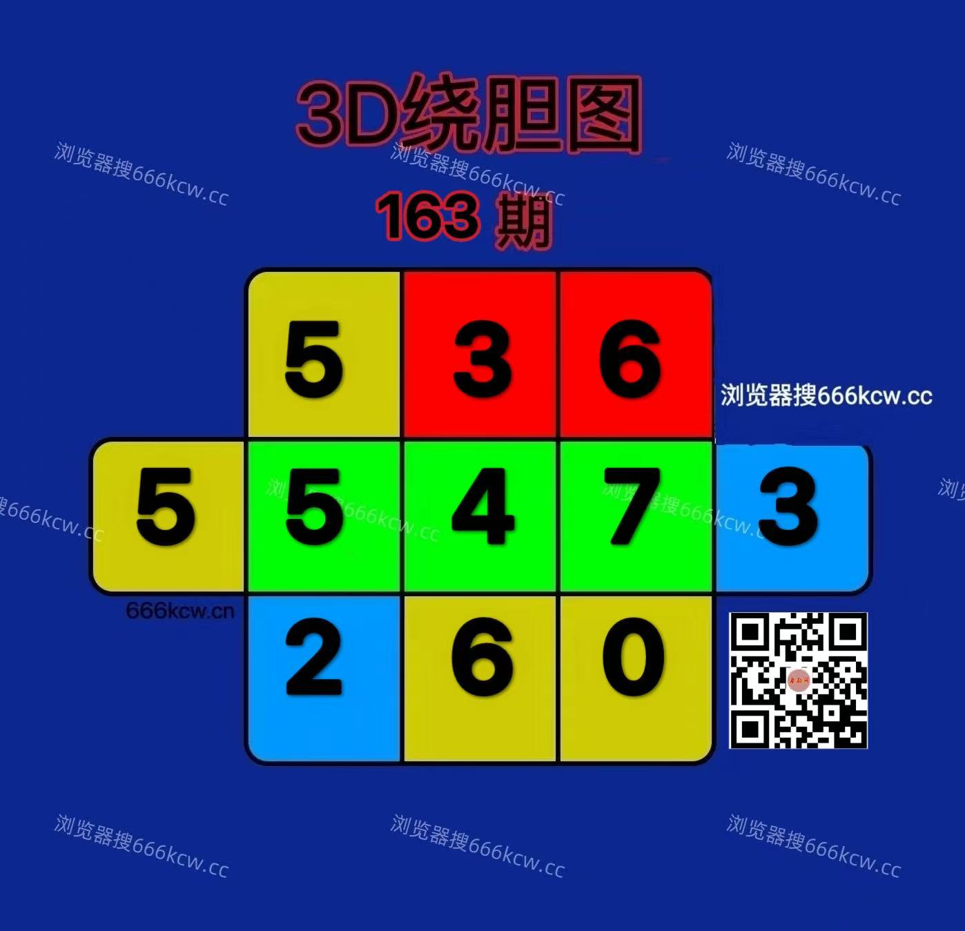 20260622 (32)
