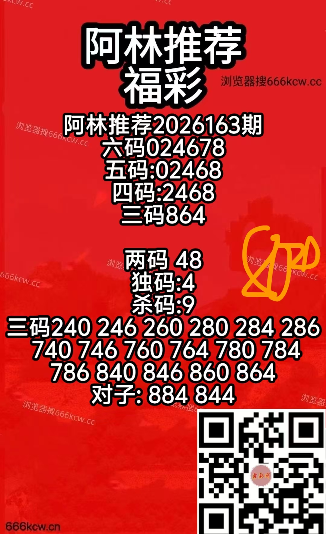 微信图片_20260622063632_6326_50