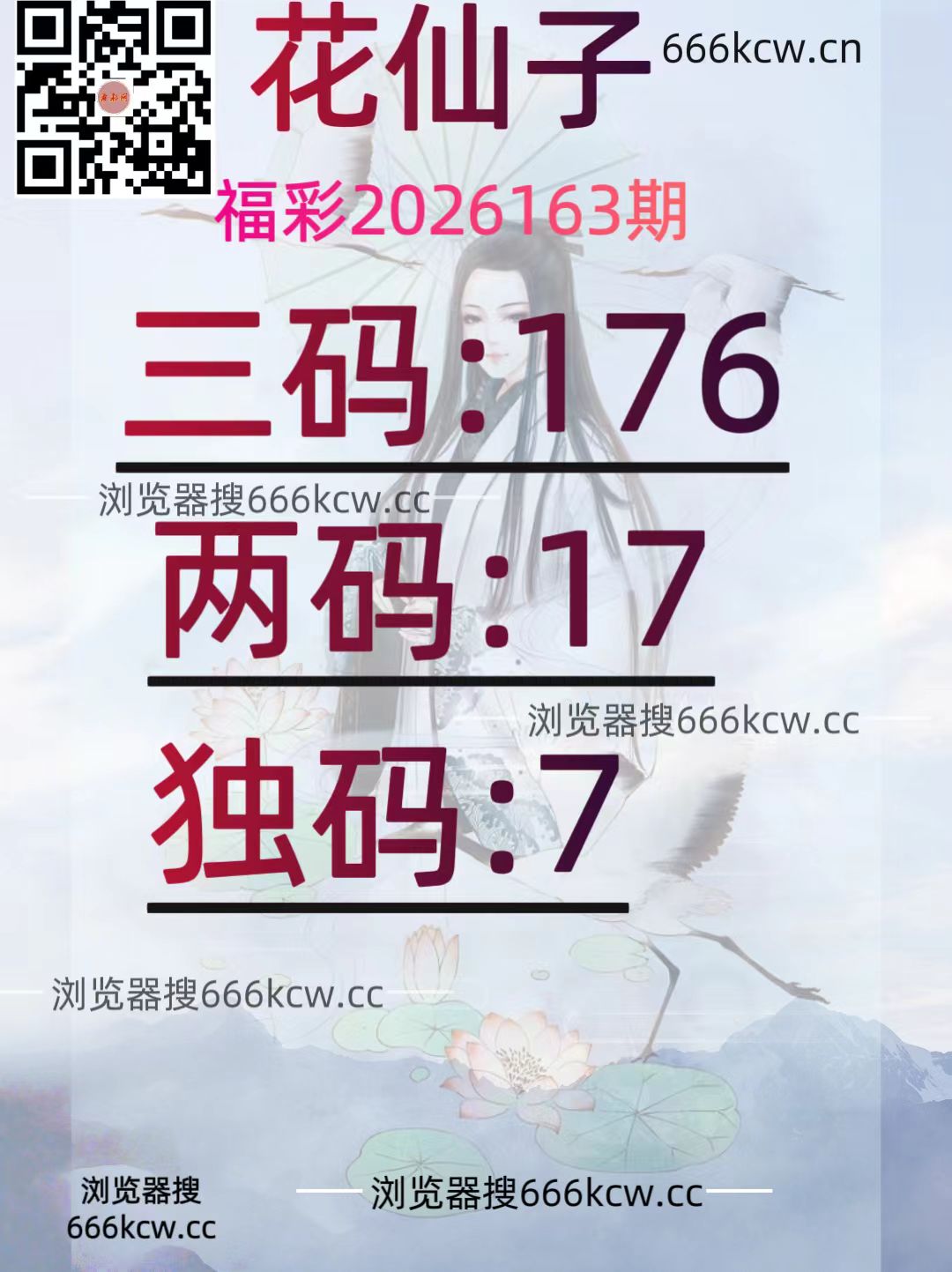 20260622 (40)