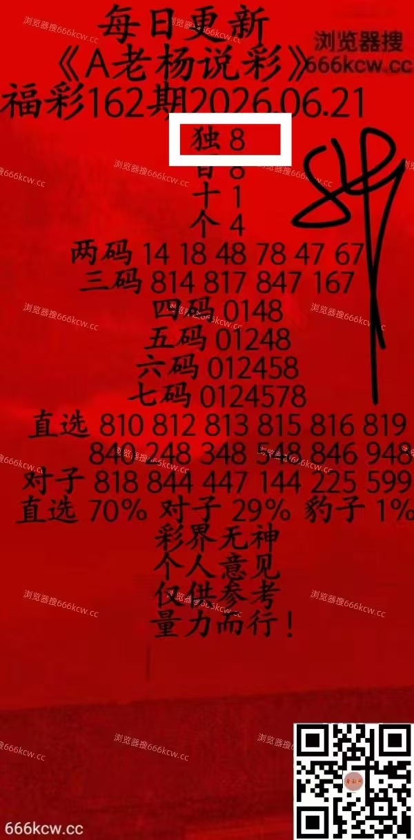 微信图片_20260621222423_592_1