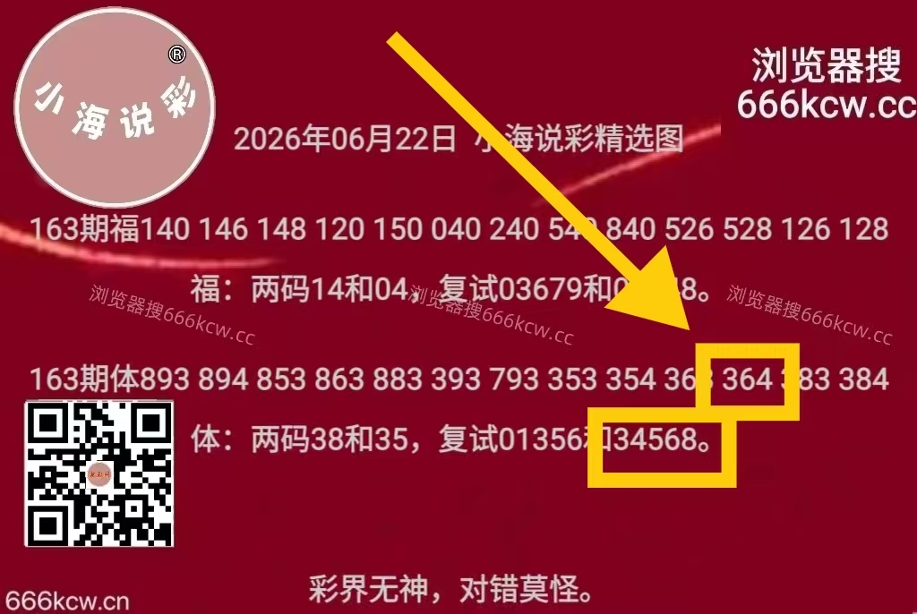 微信图片_20260622230335_666_1