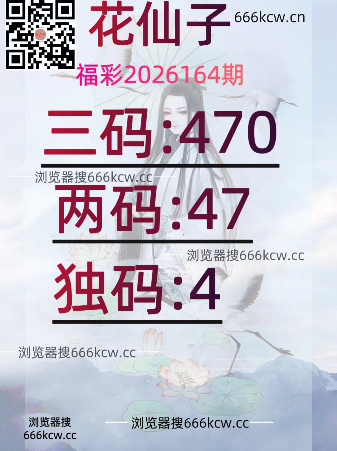 20260623 (34)