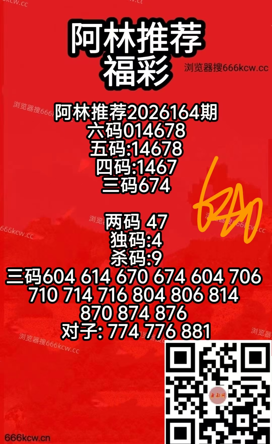 微信图片_20260623160236_6412_50