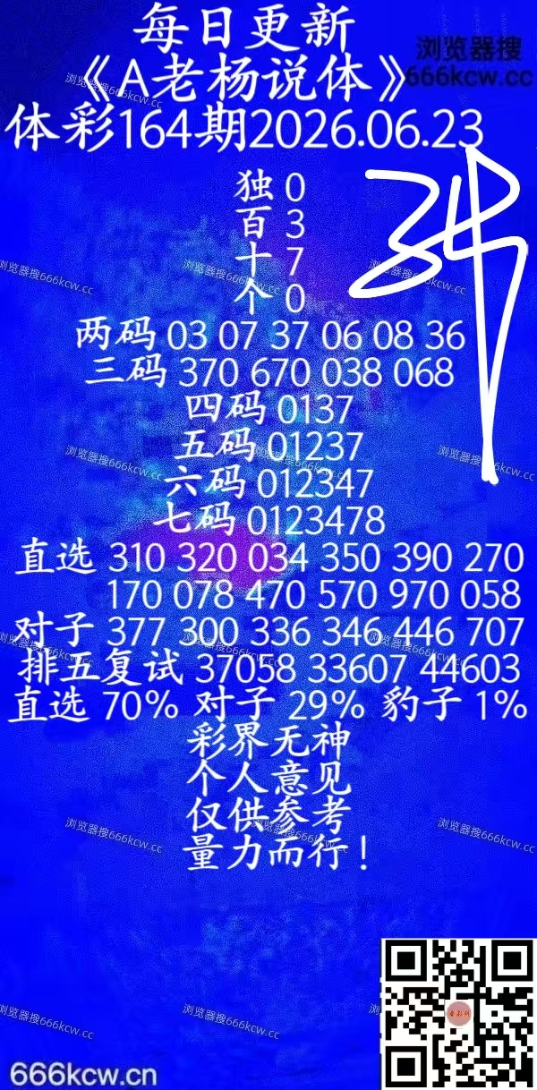 20260623 (39)