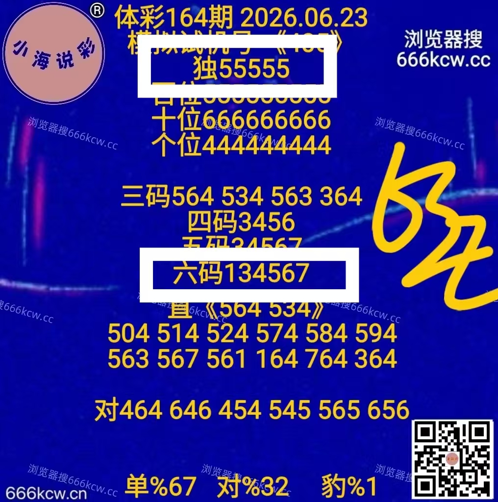 微信图片_20260624012429_711_1
