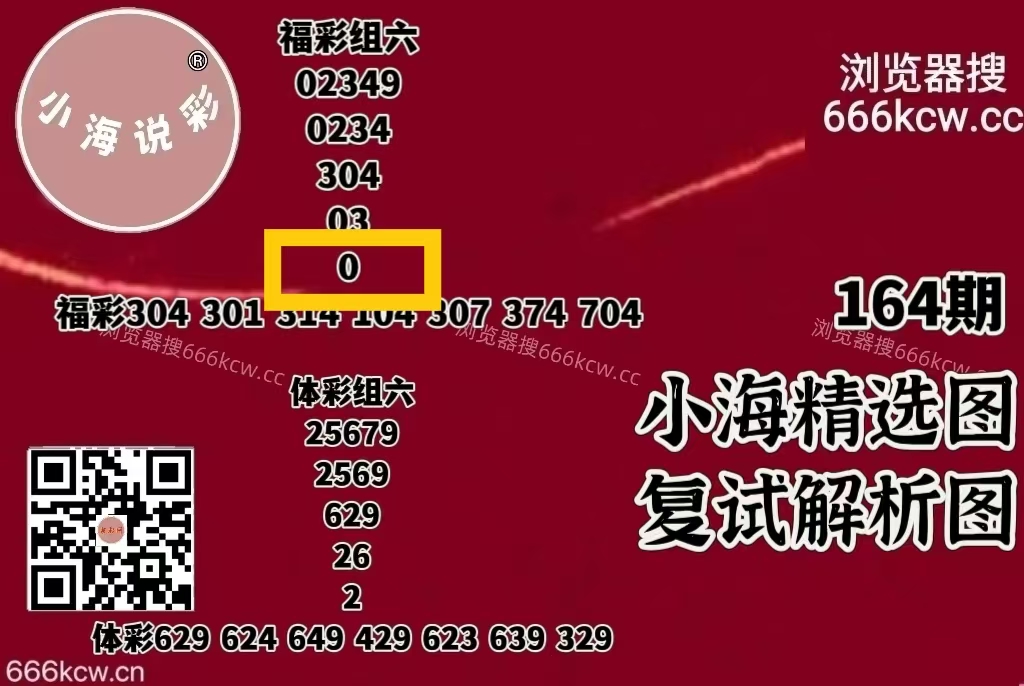 微信图片_20260624012428_710_1