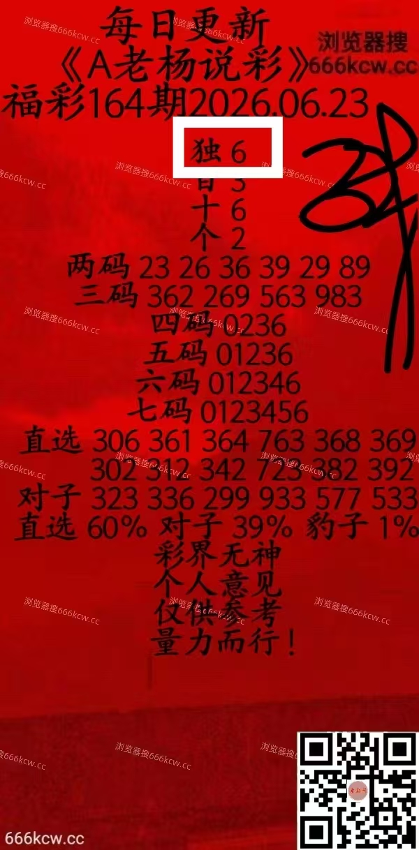 微信图片_20260624012425_707_1