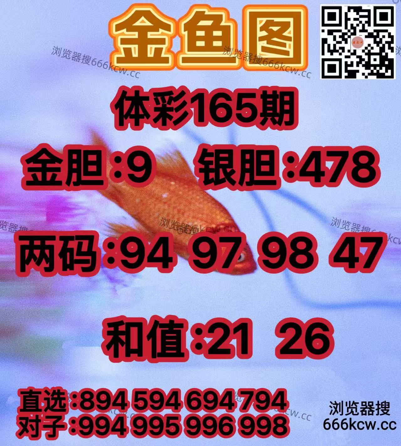 20260624 (21)