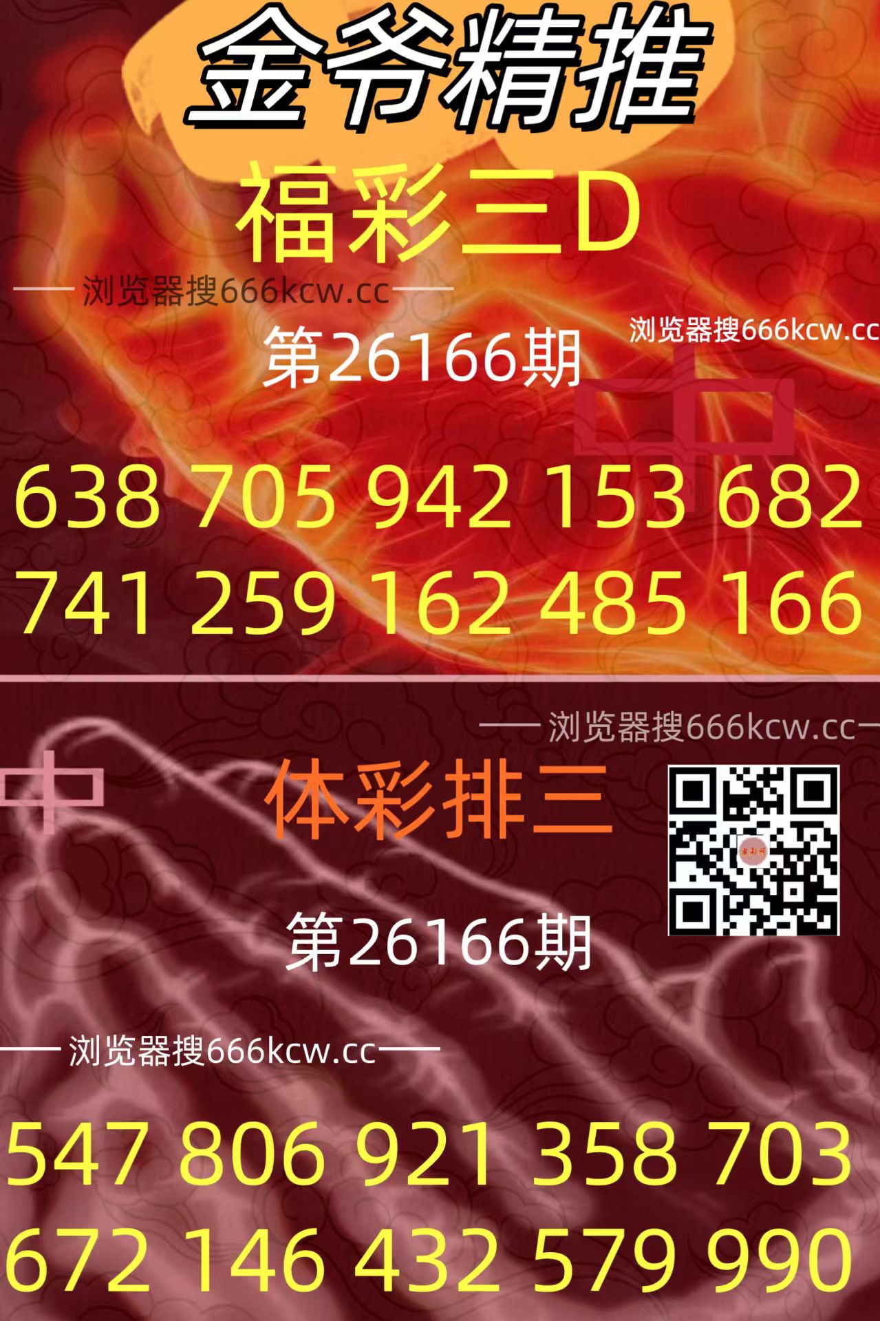 微信图片_20260624182410_3816_93