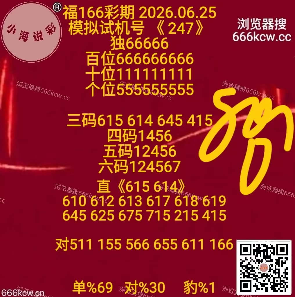 微信图片_20260625171011_779_1