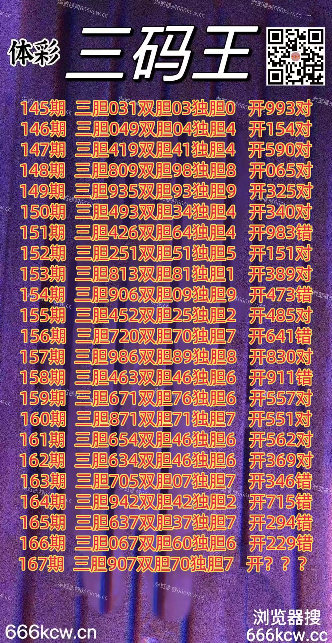 20260626 (1)