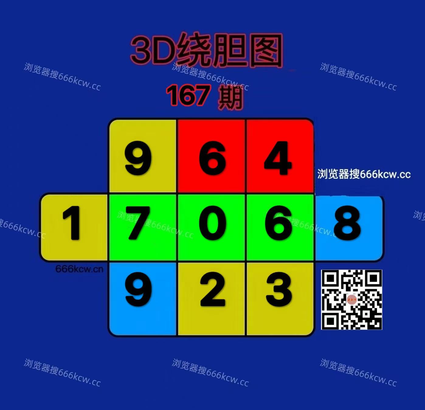20260626 (22)