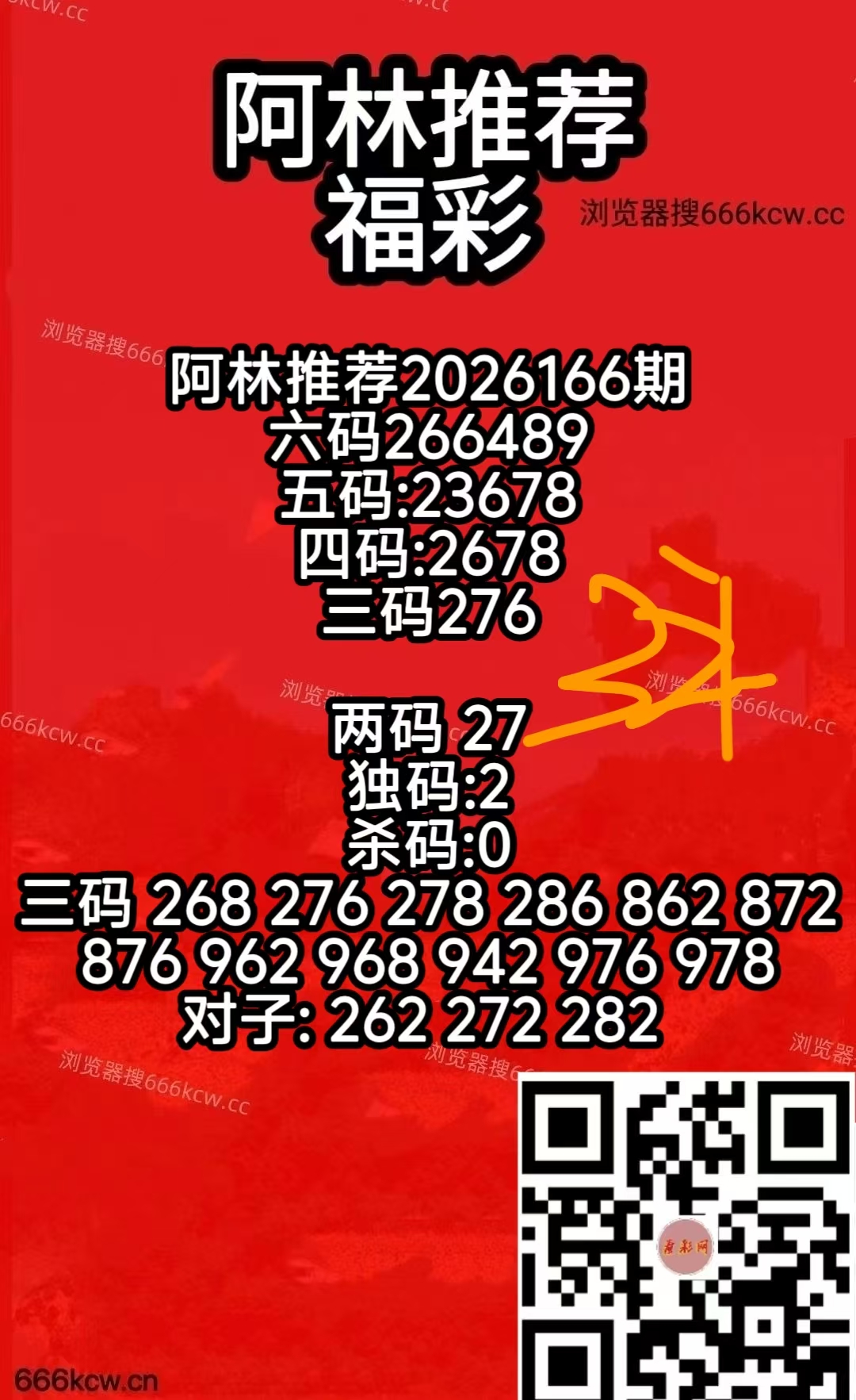 微信图片_20260625085129_6618_50