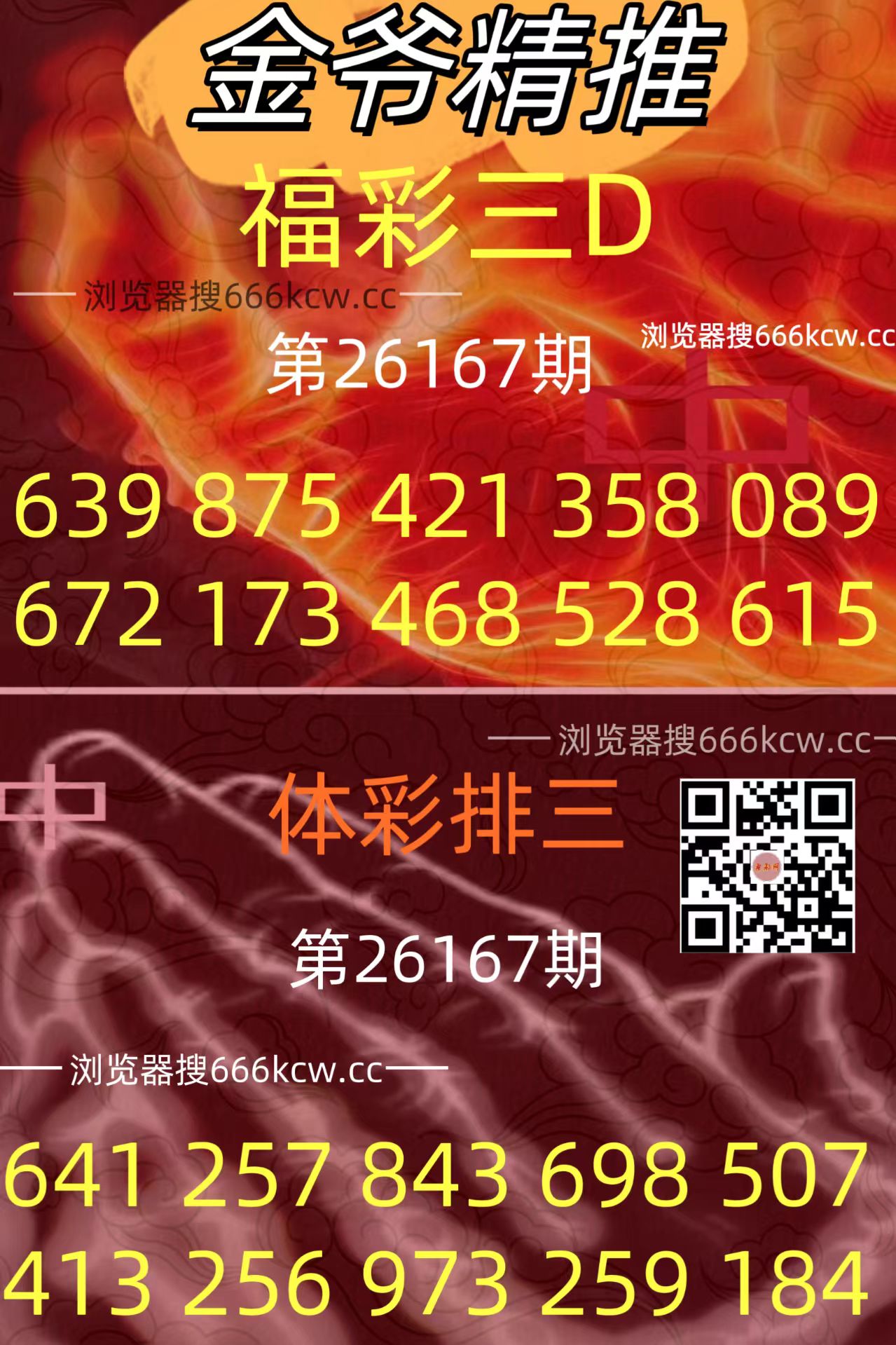 20260626 (28)