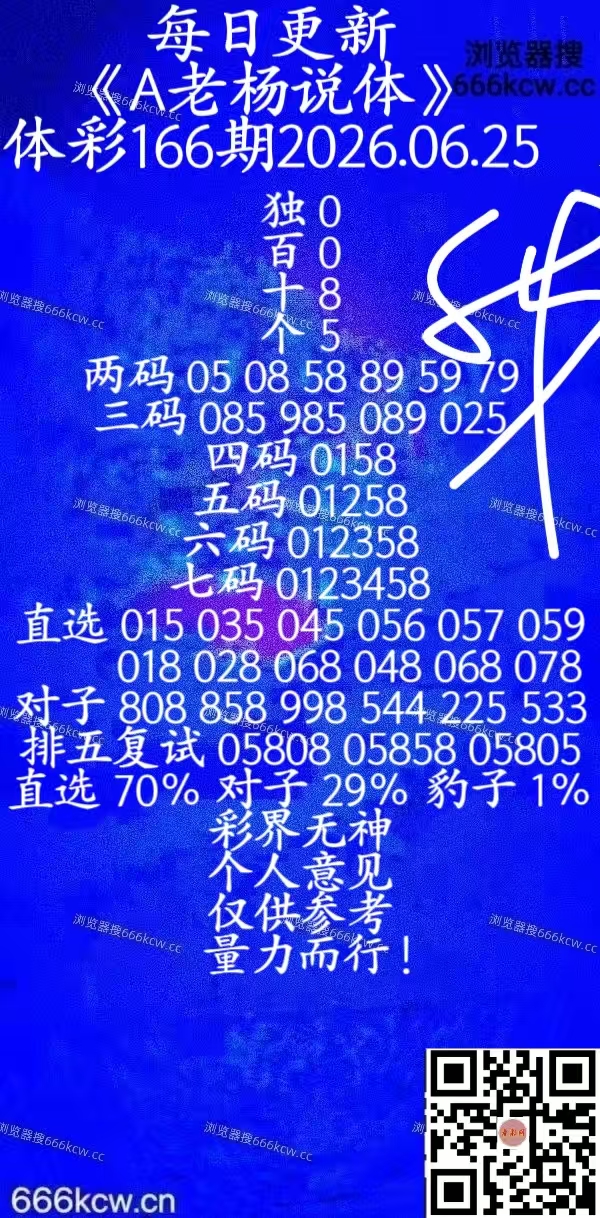 微信图片_20260624223548_2667_20
