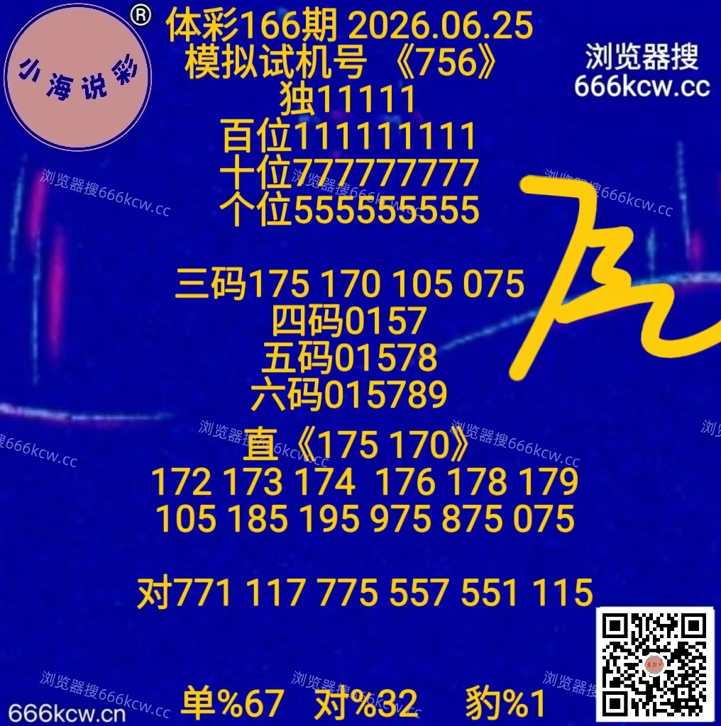 微信图片_20260625151735_772_1