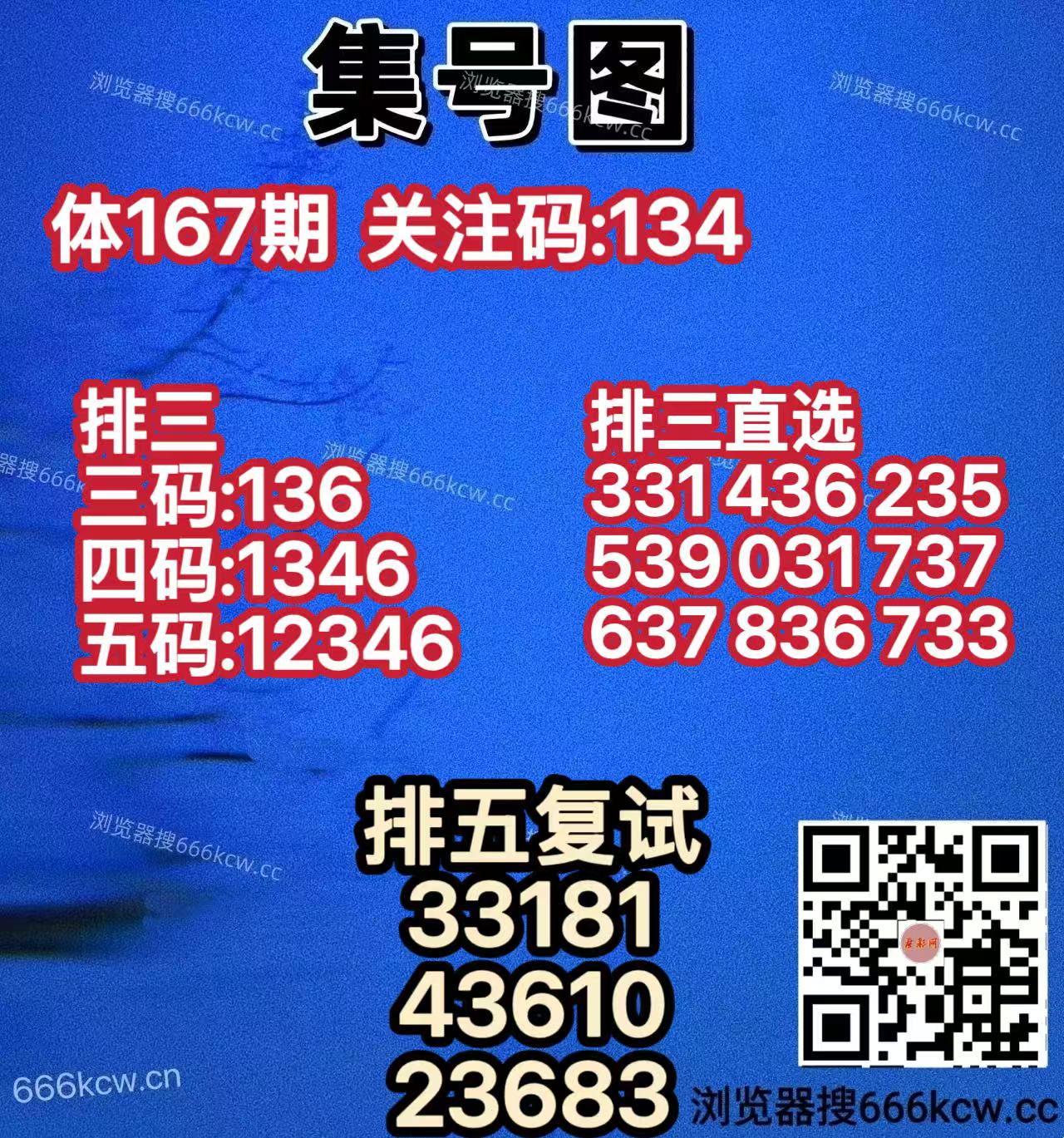 20260626 (25)