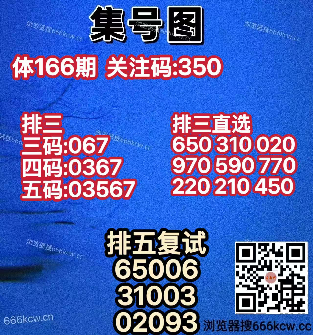 微信图片_20260625002249_3143_2