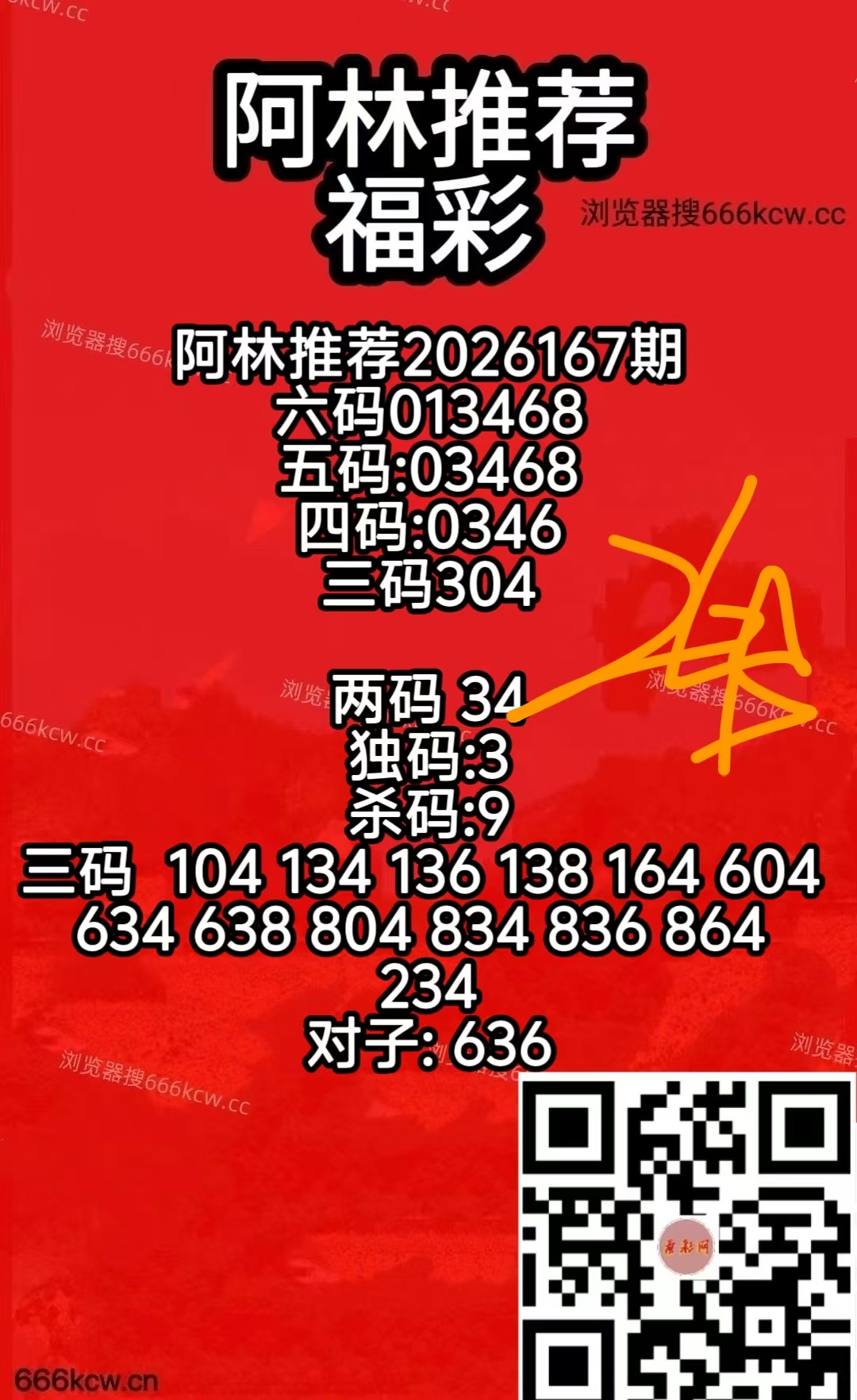 微信图片_20260626062722_6619_50