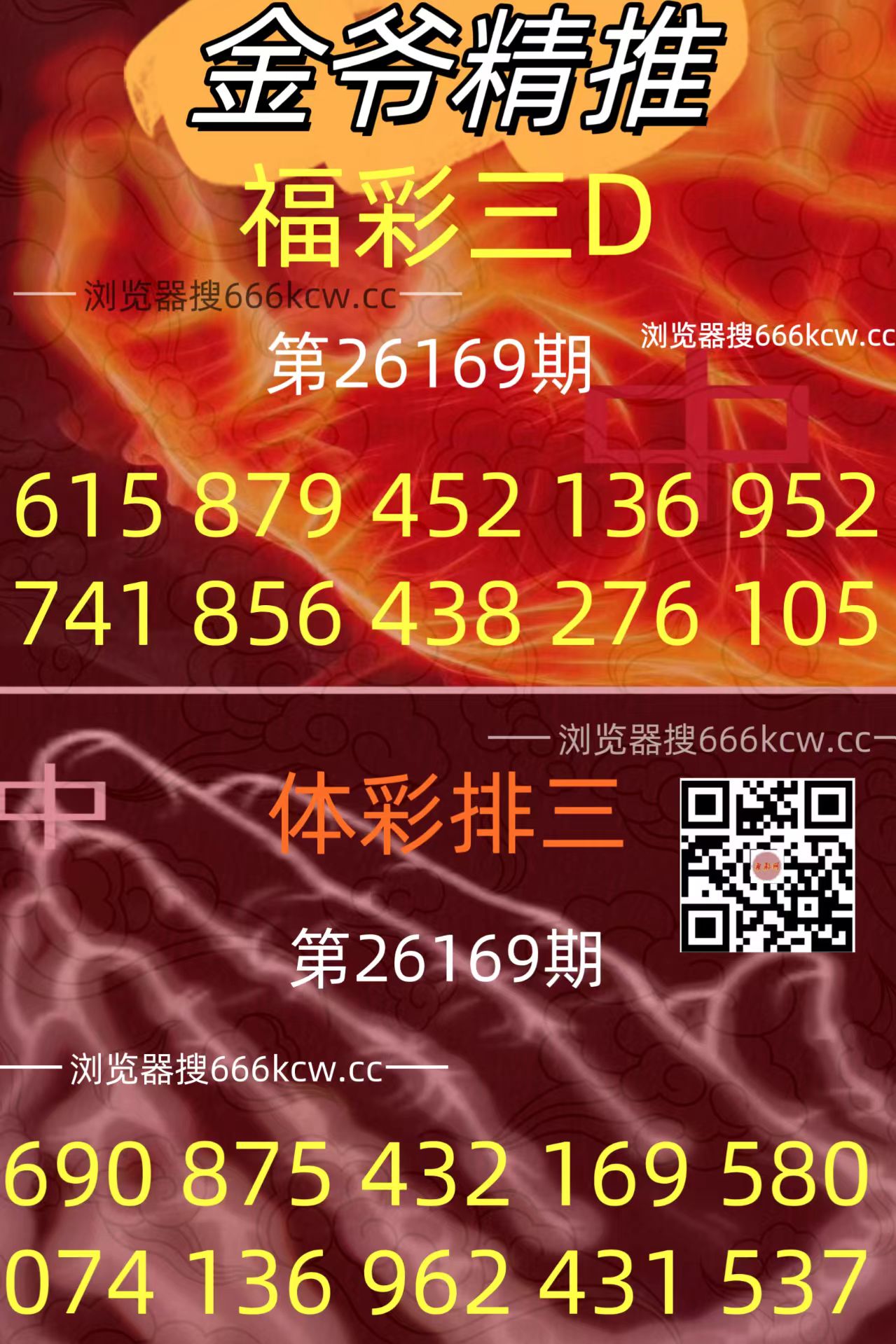 20260628 (26)