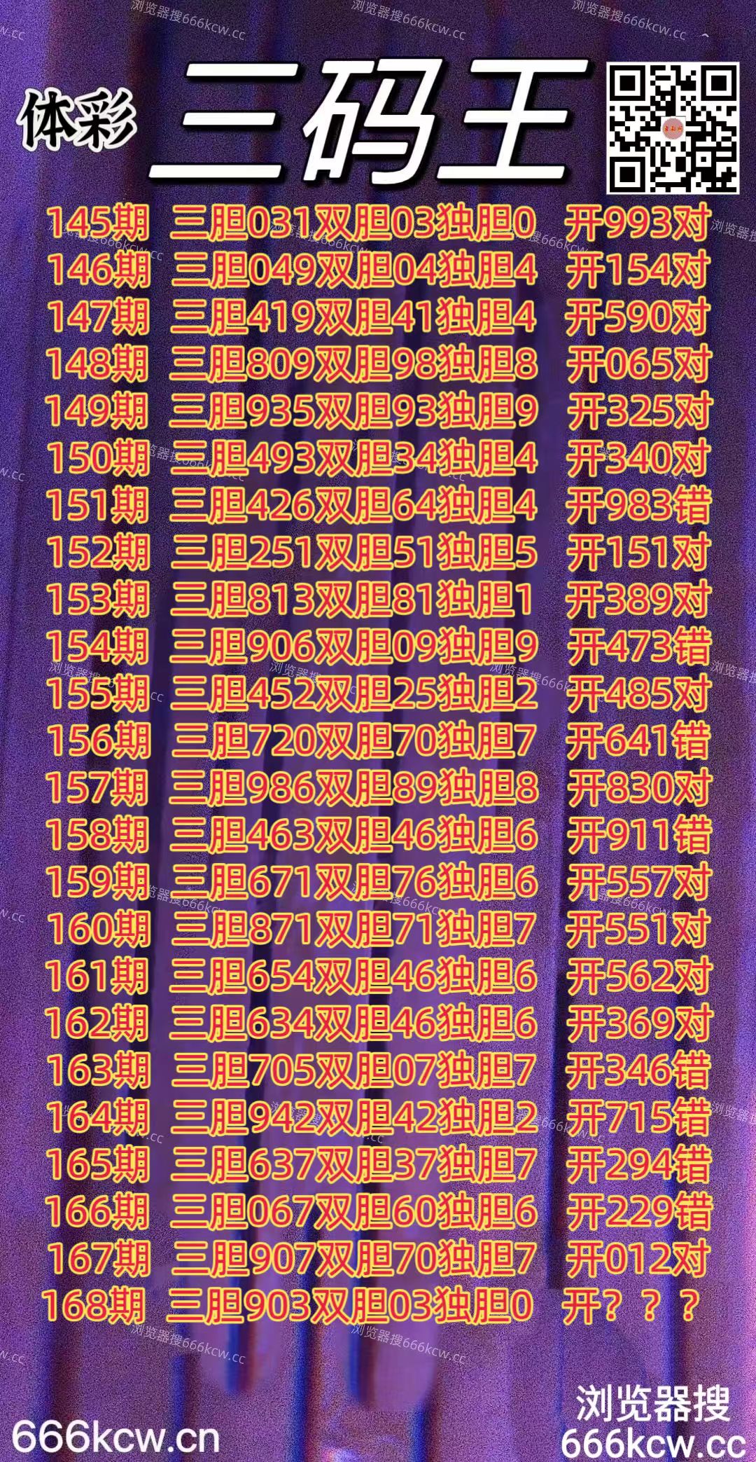 20260627 (1)