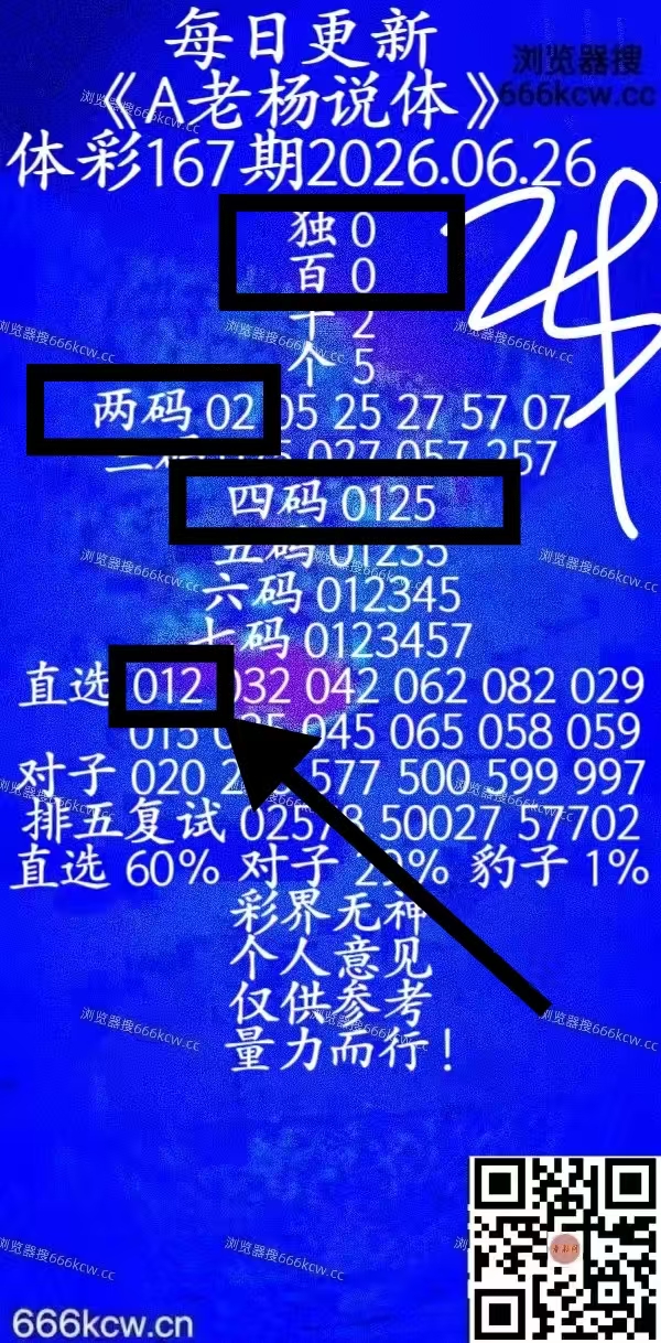 微信图片_20260626232237_804_1