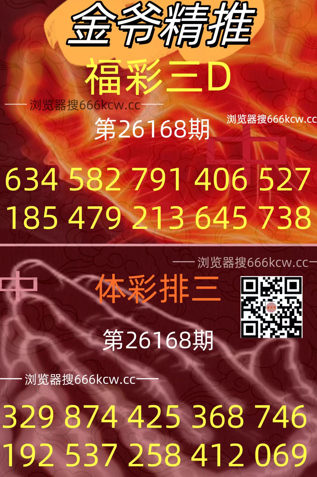 20260627 (36)
