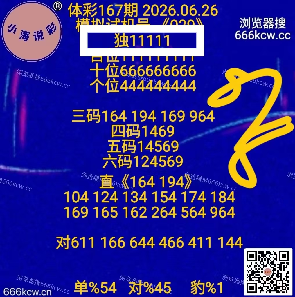 微信图片_20260626232239_807_1