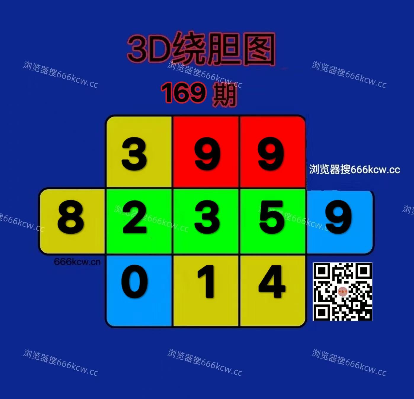 20260628 (20)