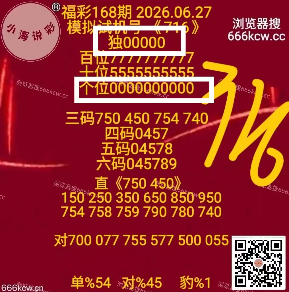 微信图片_20260627230049_834_1