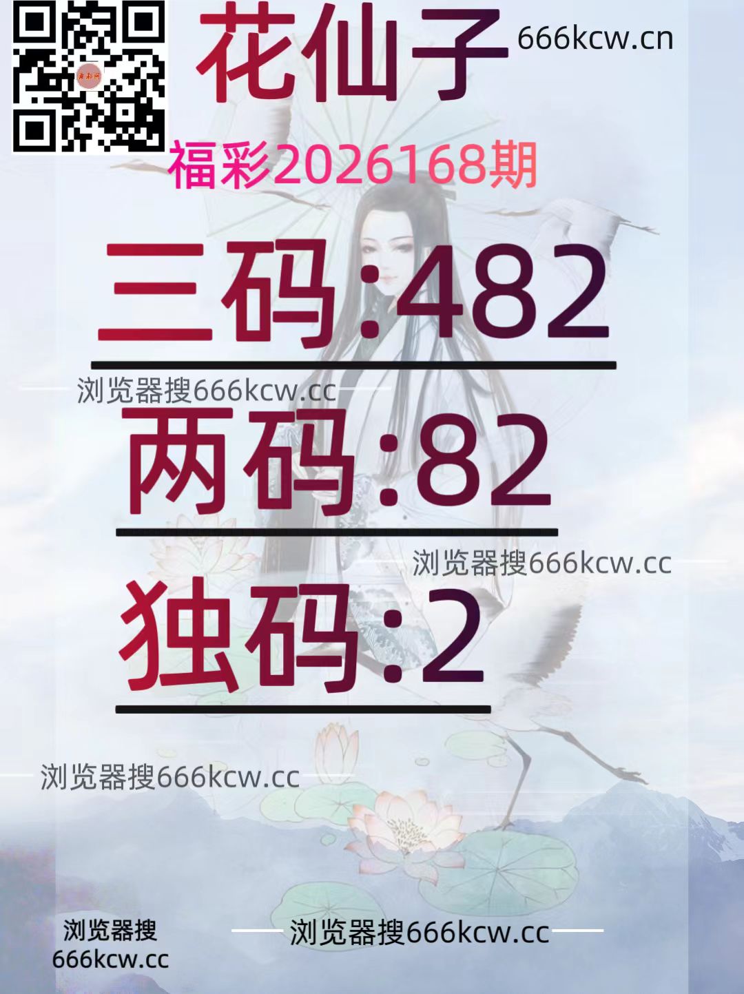 20260627 (33)