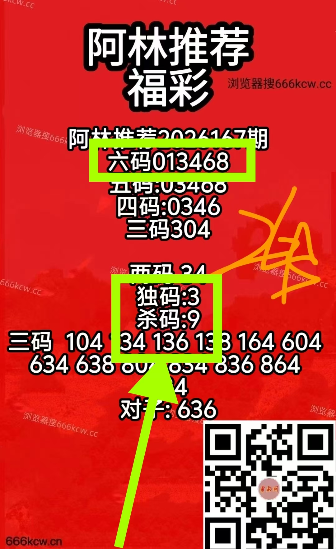 微信图片_20260626232241_809_1