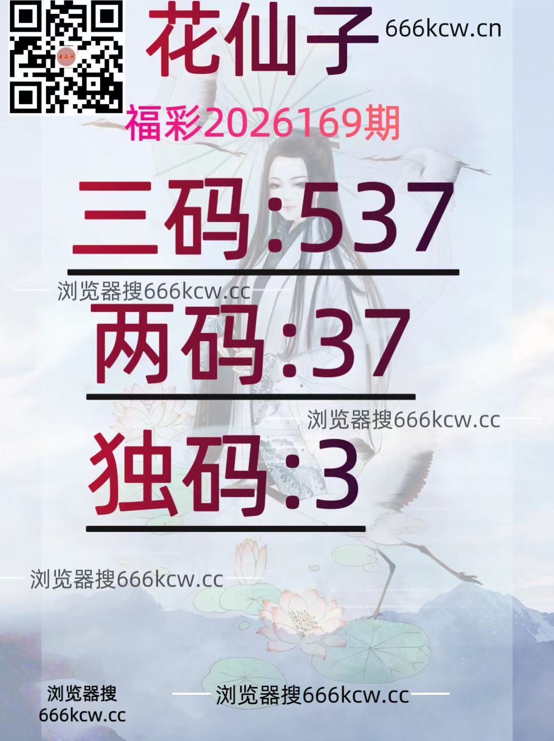 20260628 (28)