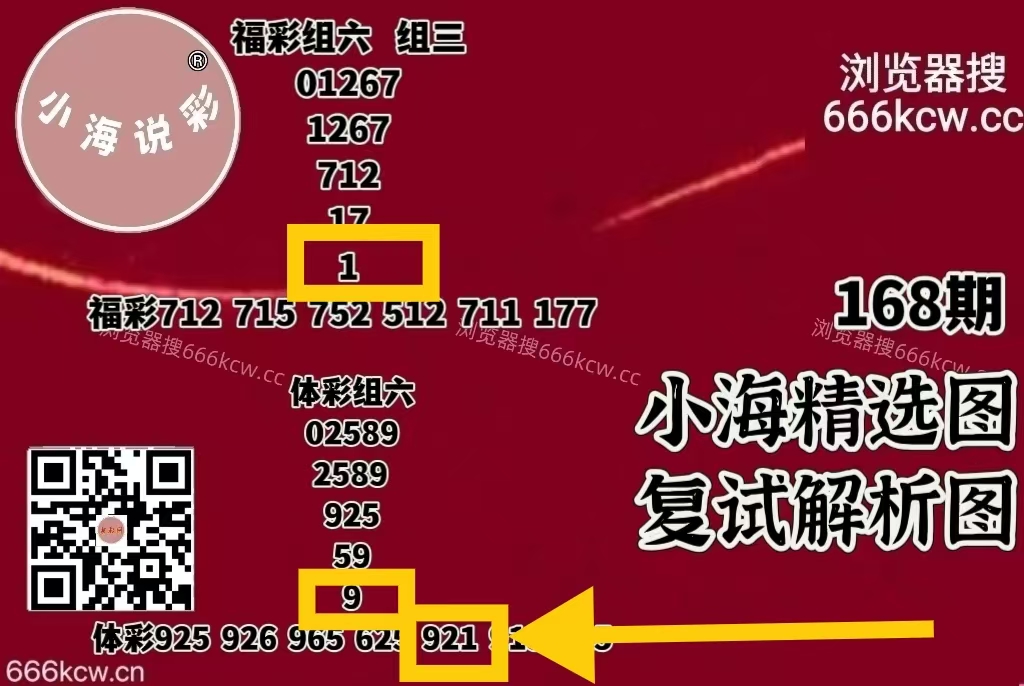 微信图片_20260627230048_833_1