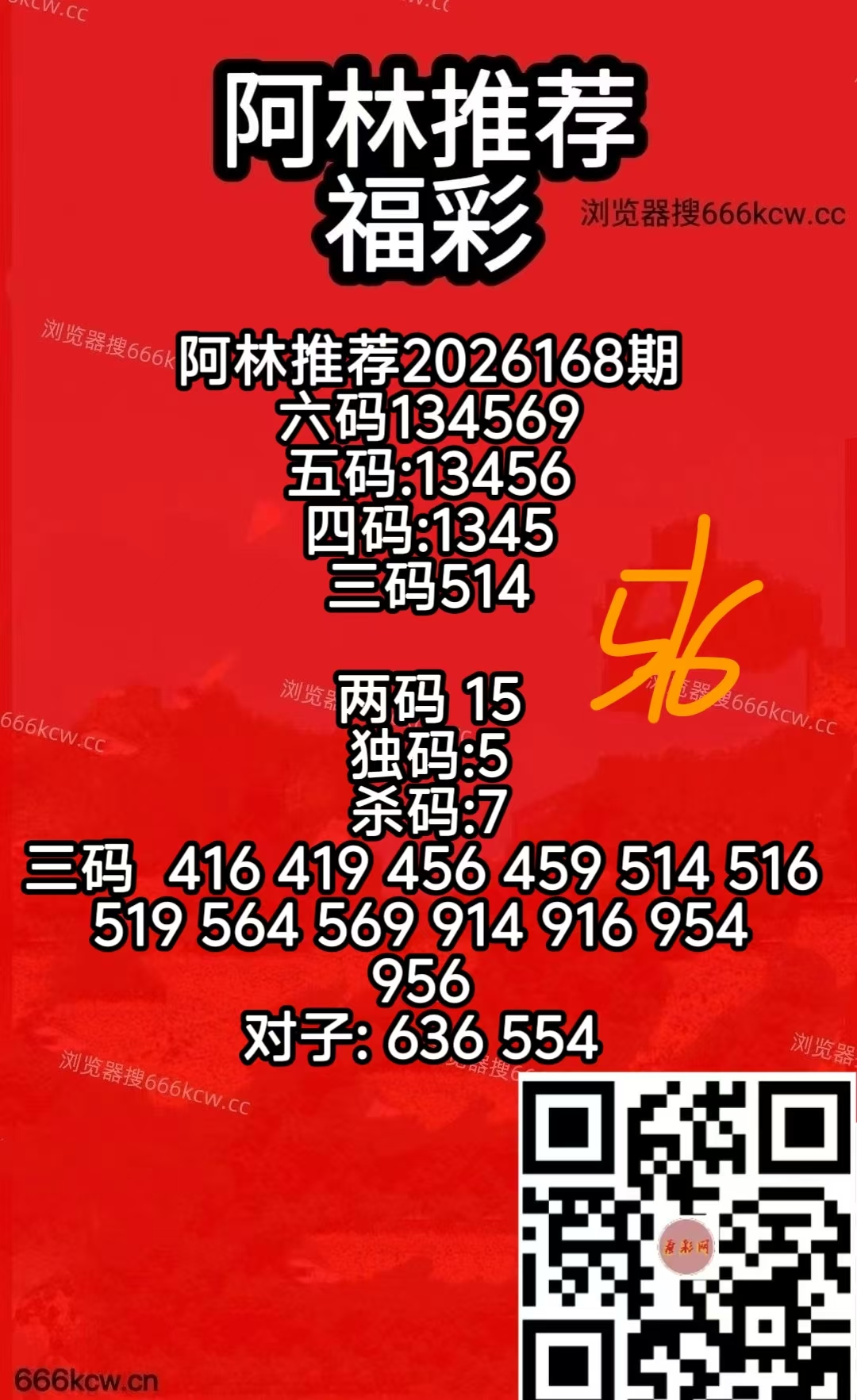 微信图片_20260627073050_6634_50
