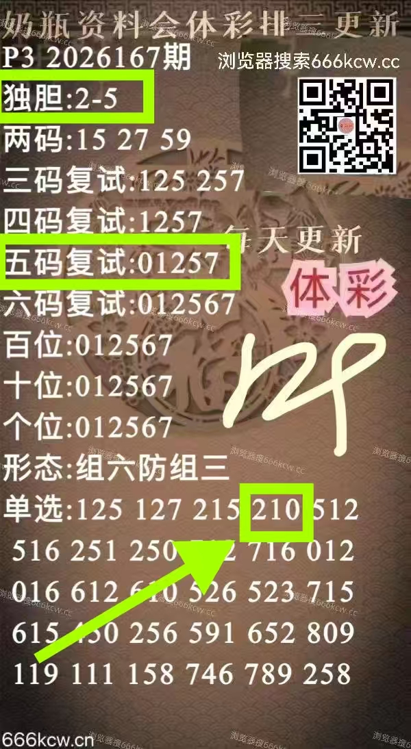 微信图片_20260626232236_803_1