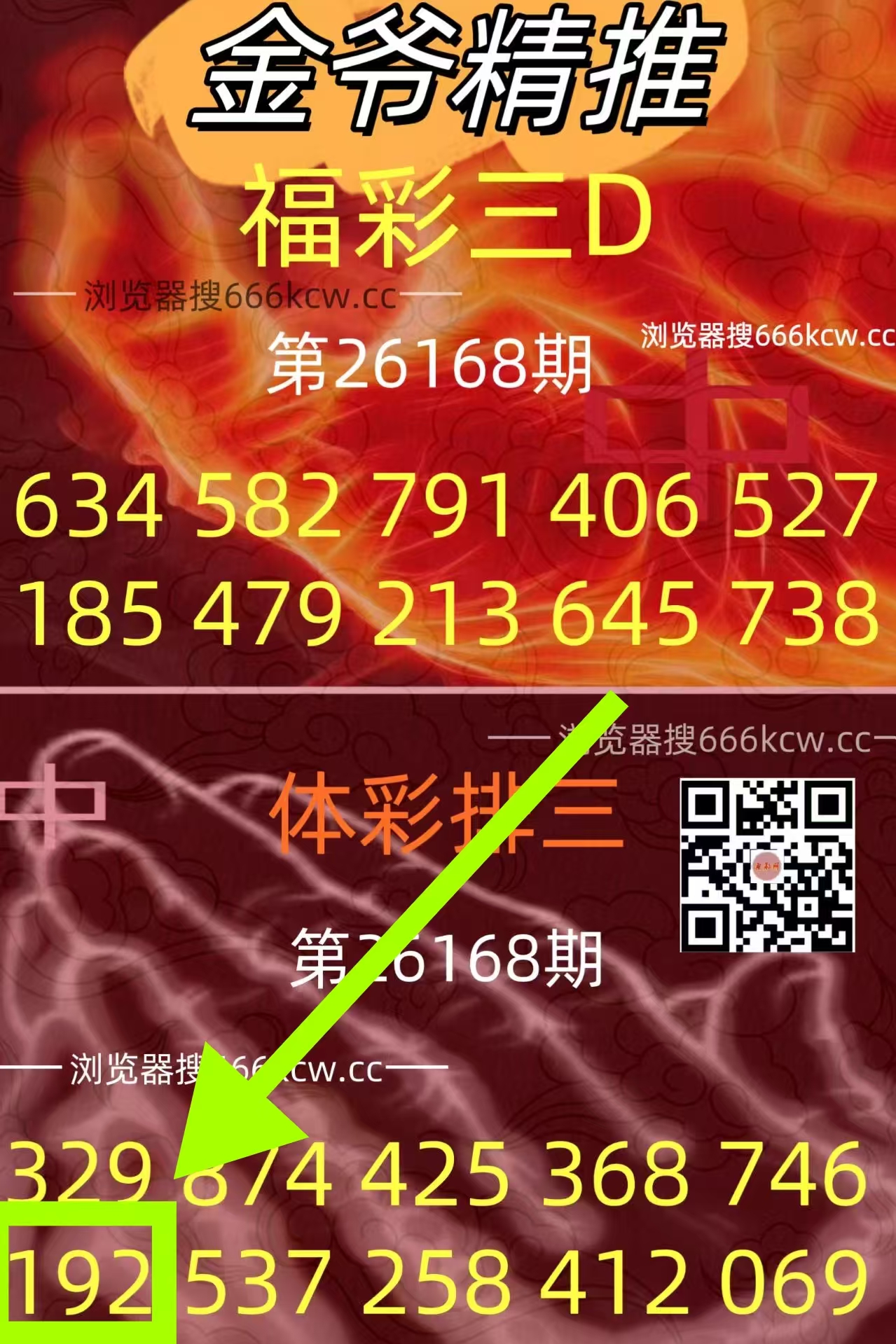 微信图片_20260627230048_832_1