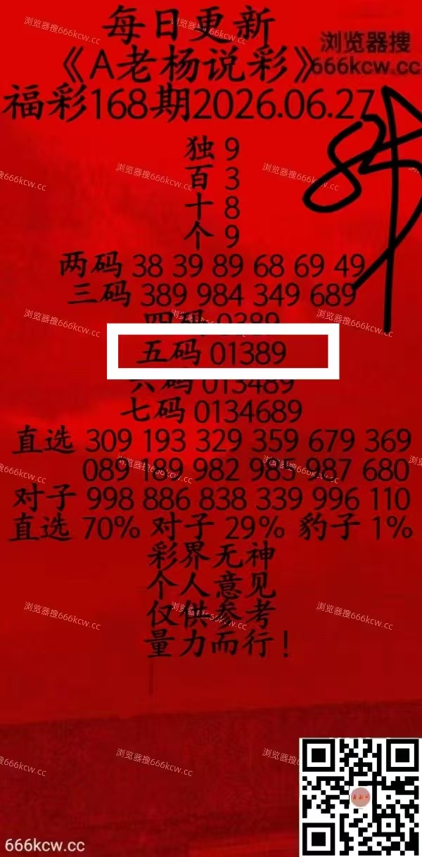微信图片_20260627230046_831_1