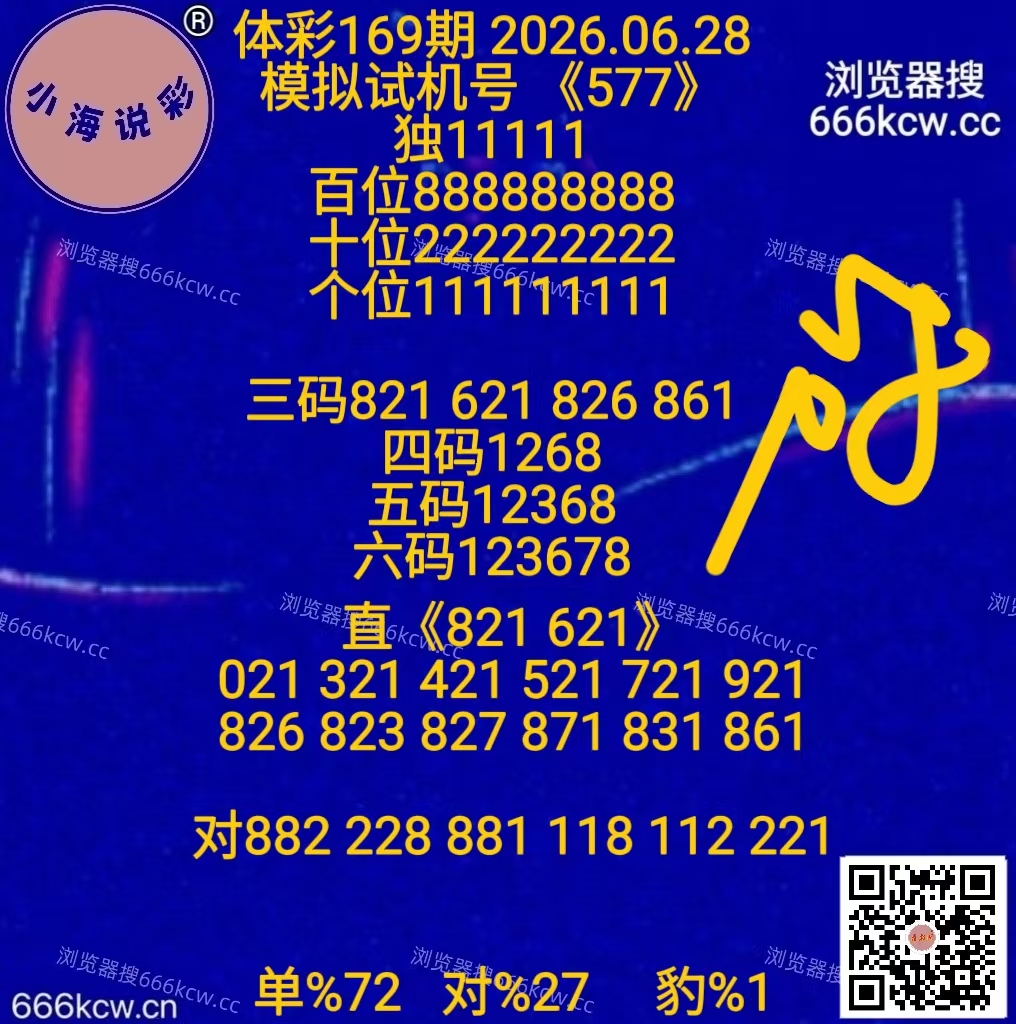 微信图片_20260628134644_847_1
