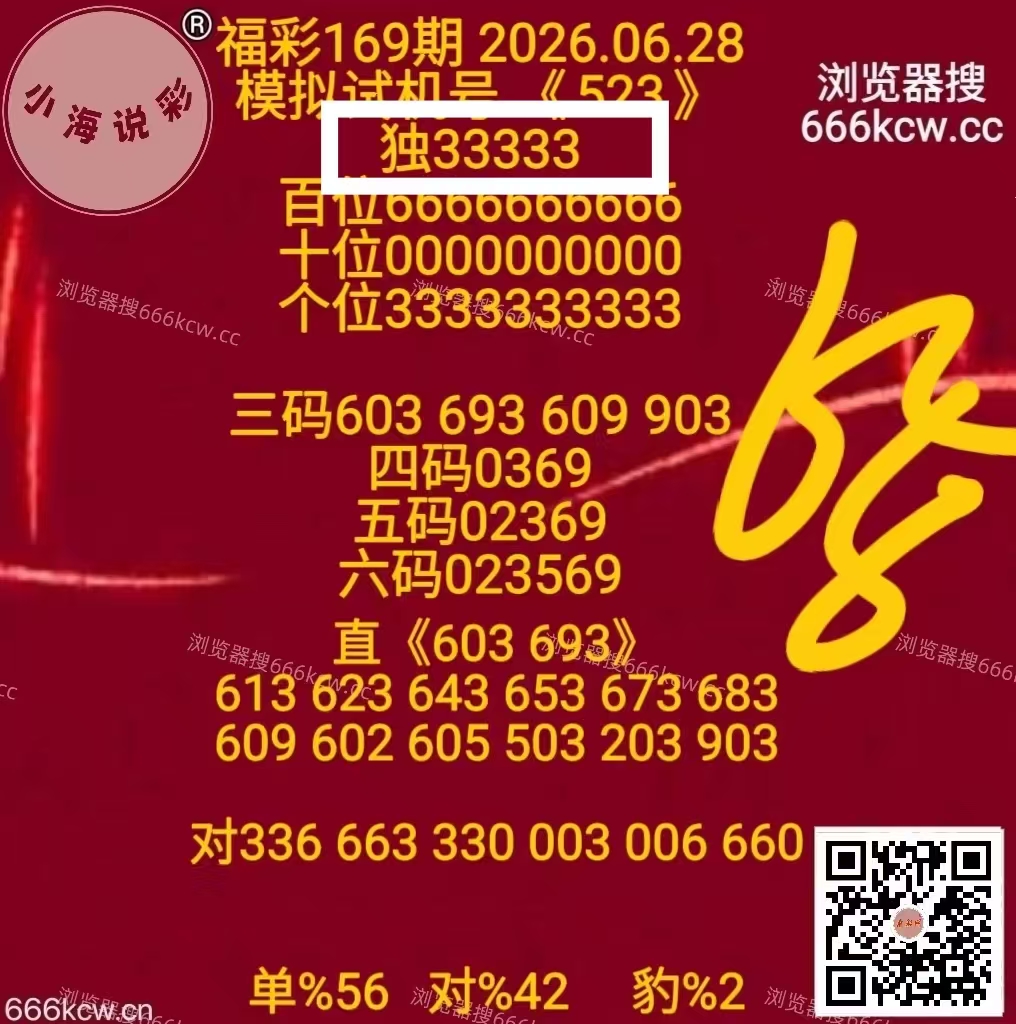 微信图片_20260628234034_858_1