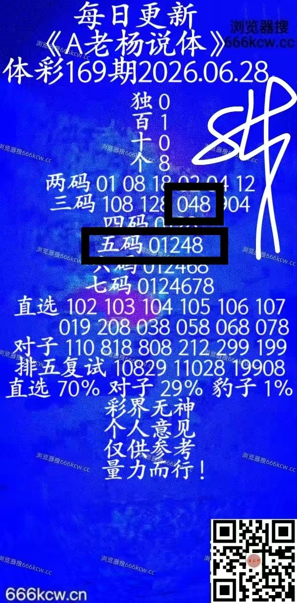 微信图片_20260628234036_860_1