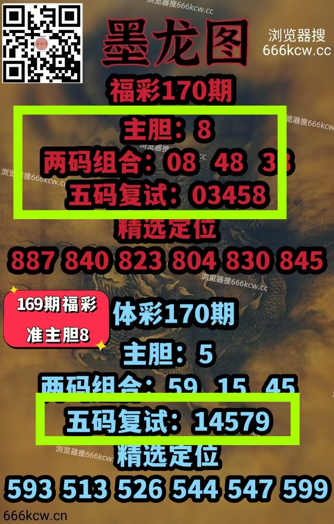 微信图片_20260629220724_900_1