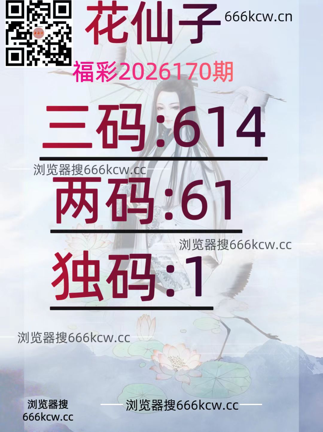 20260629 (36)