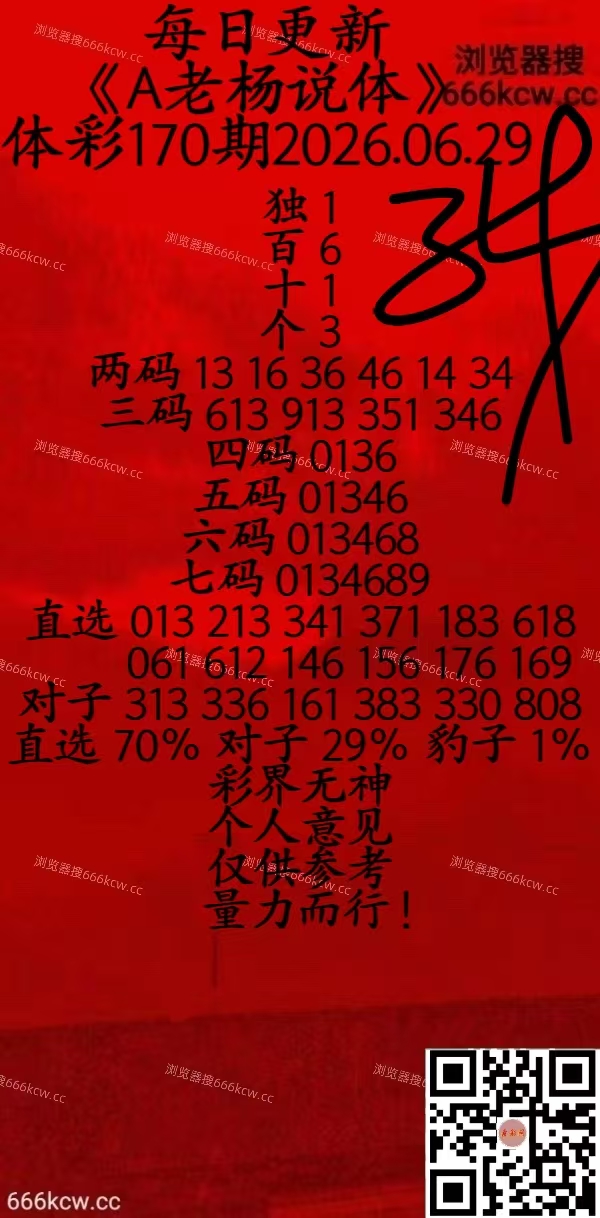 微信图片_20260629014103_2694_20