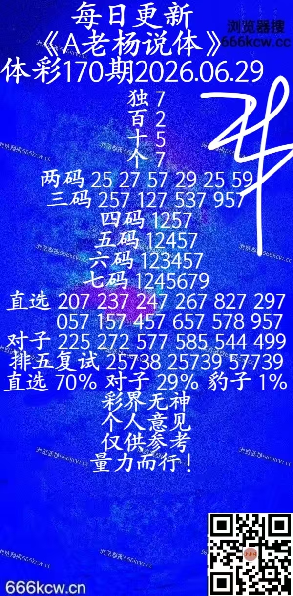 微信图片_20260629014104_2695_20