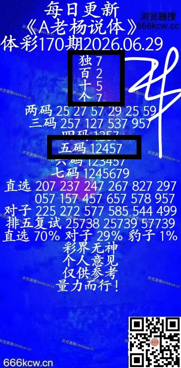 微信图片_20260629220726_903_1