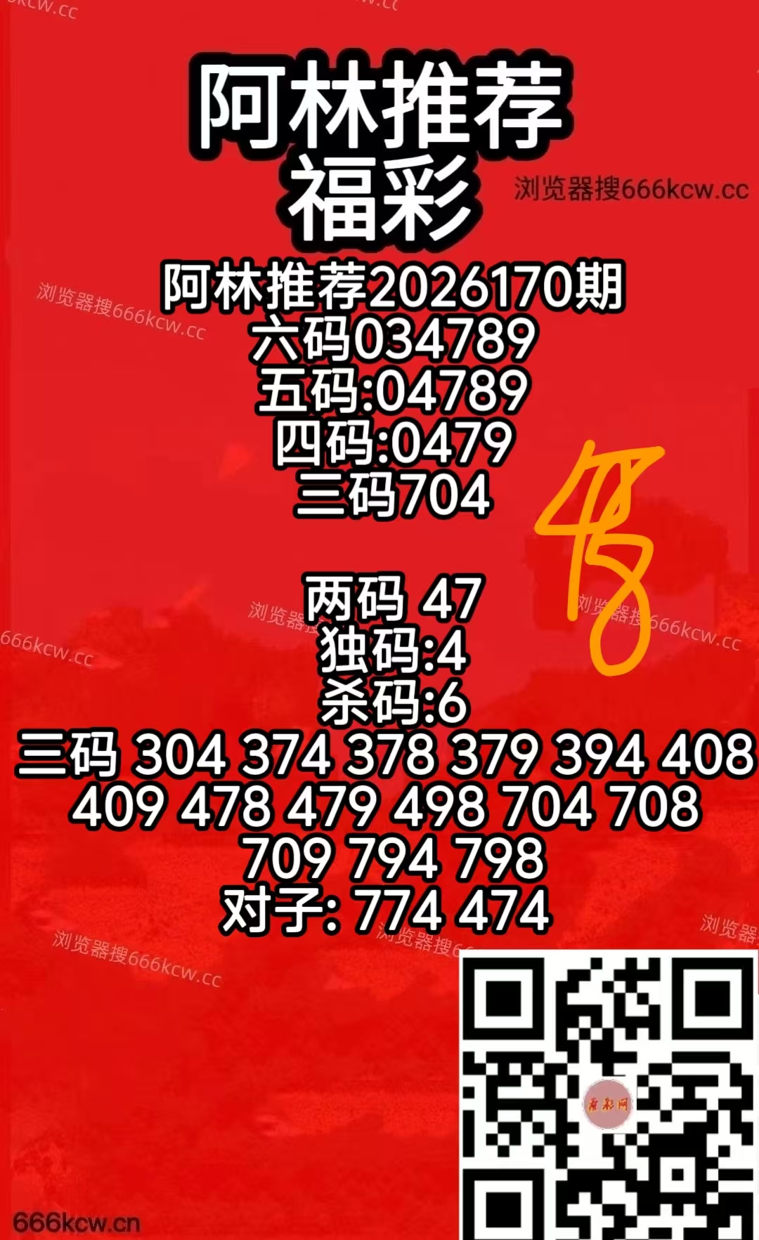 微信图片_20260629090038_6636_50