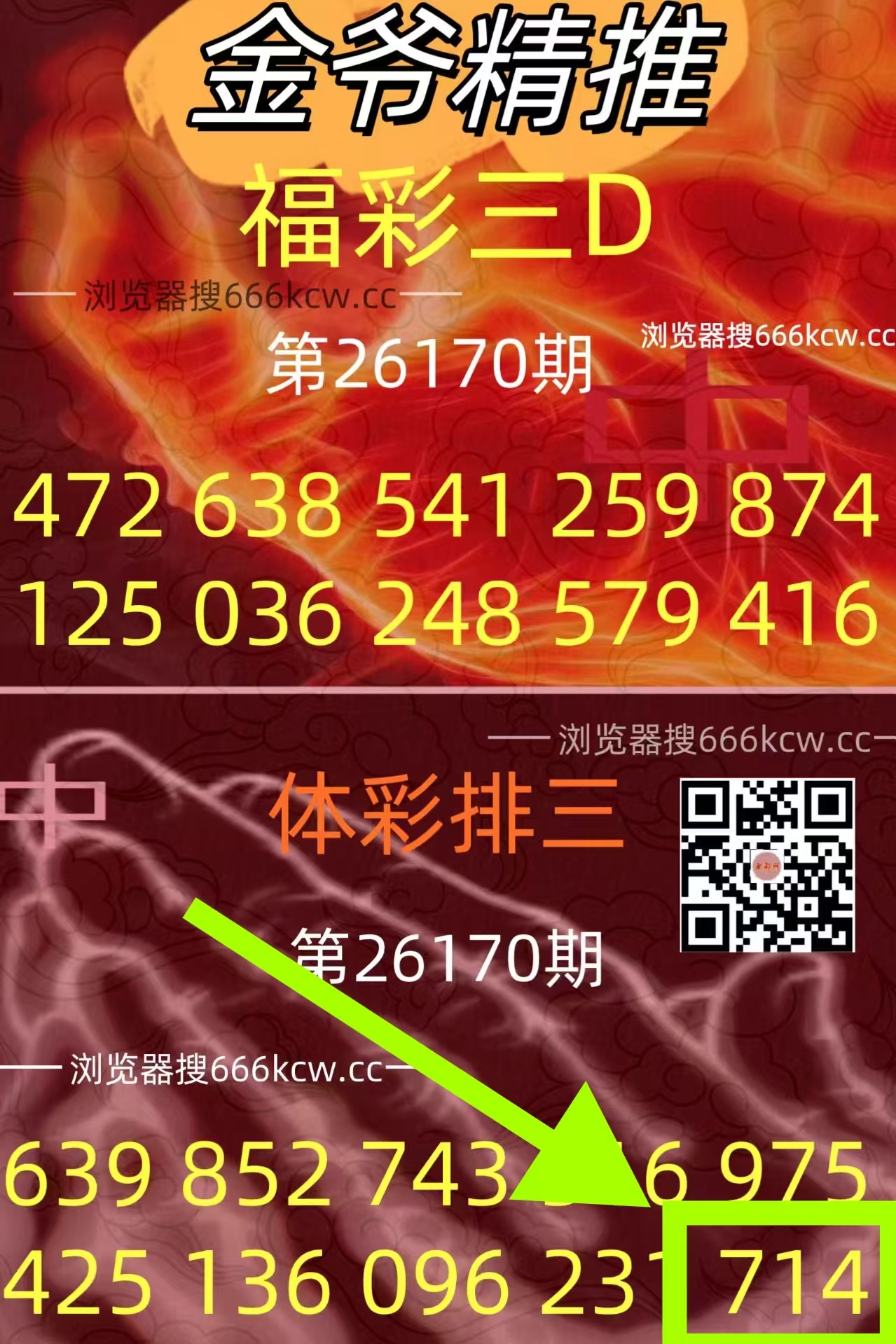 微信图片_20260629220722_898_1