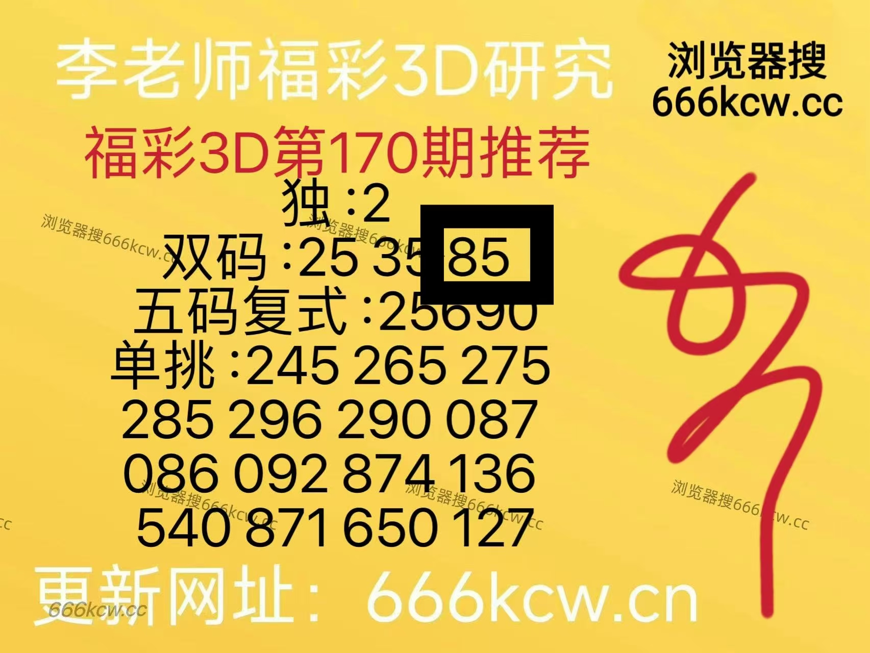 微信图片_20260629220725_902_1